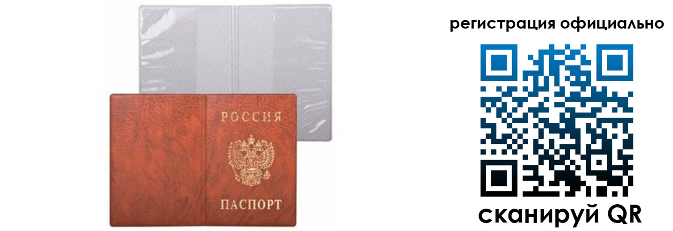 временная регистрация в Тамбовской области