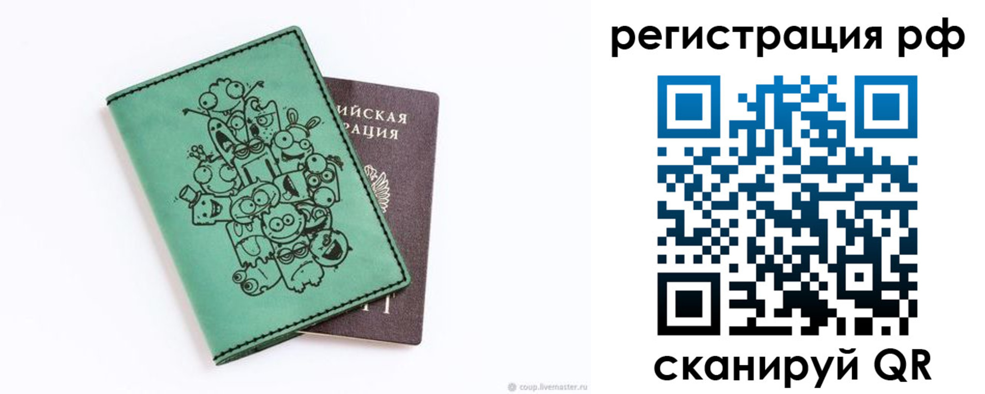 регистрация для дет. сада в Тамбовской области