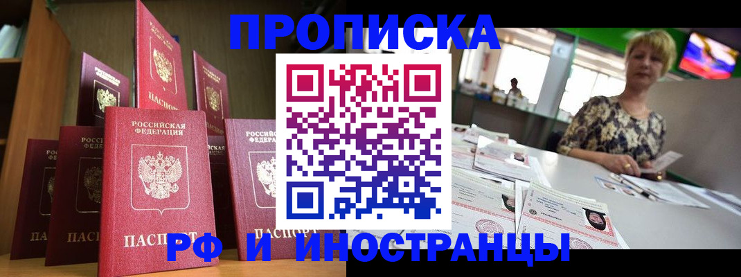 найти адрес прописки в Тамбовской области