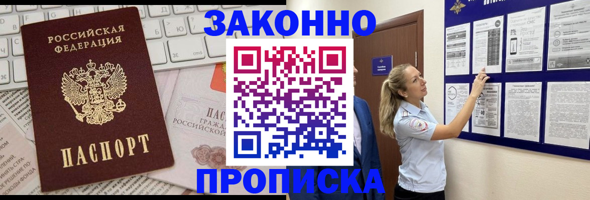миграционный учет в Тамбовской области
