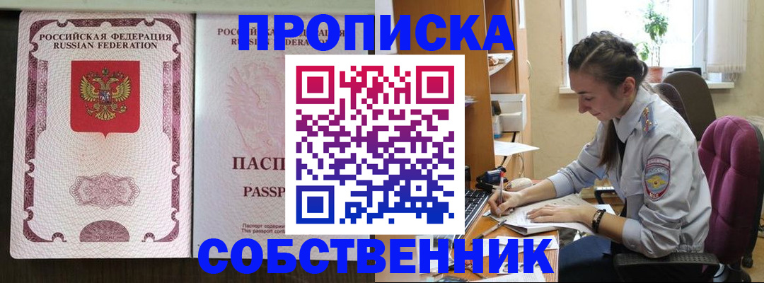 временная регистрация госуслуги в Тамбовской области
