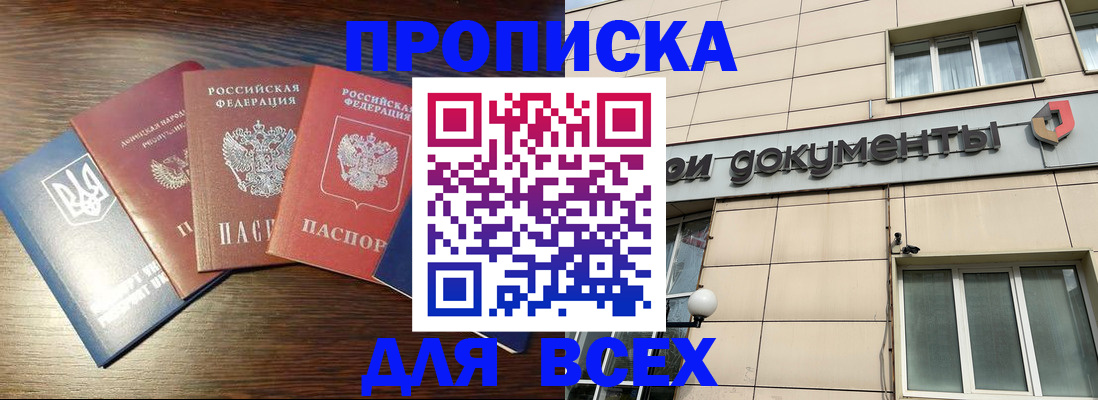 миграционный учет в Тамбовской области