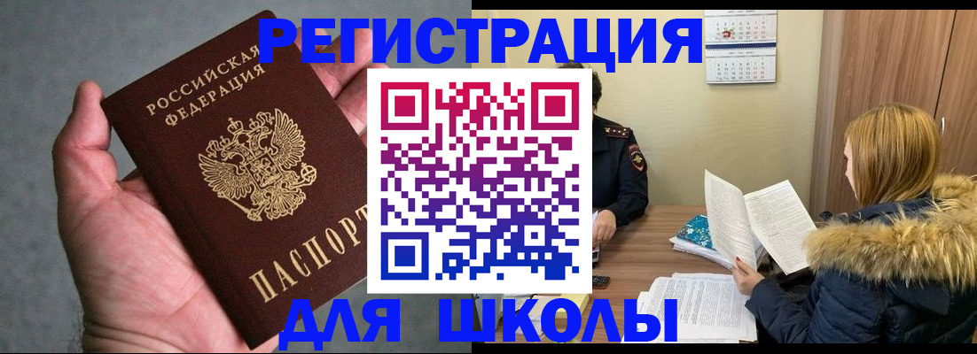 временная регистрация законно в Тамбовской области