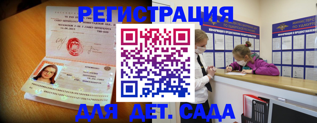 временная регистрация в Тамбовской области